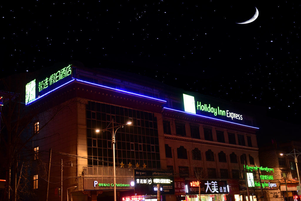 Holiday Inn Express Lhasa Potala Palace, An Ihg Hotel Buitenkant foto